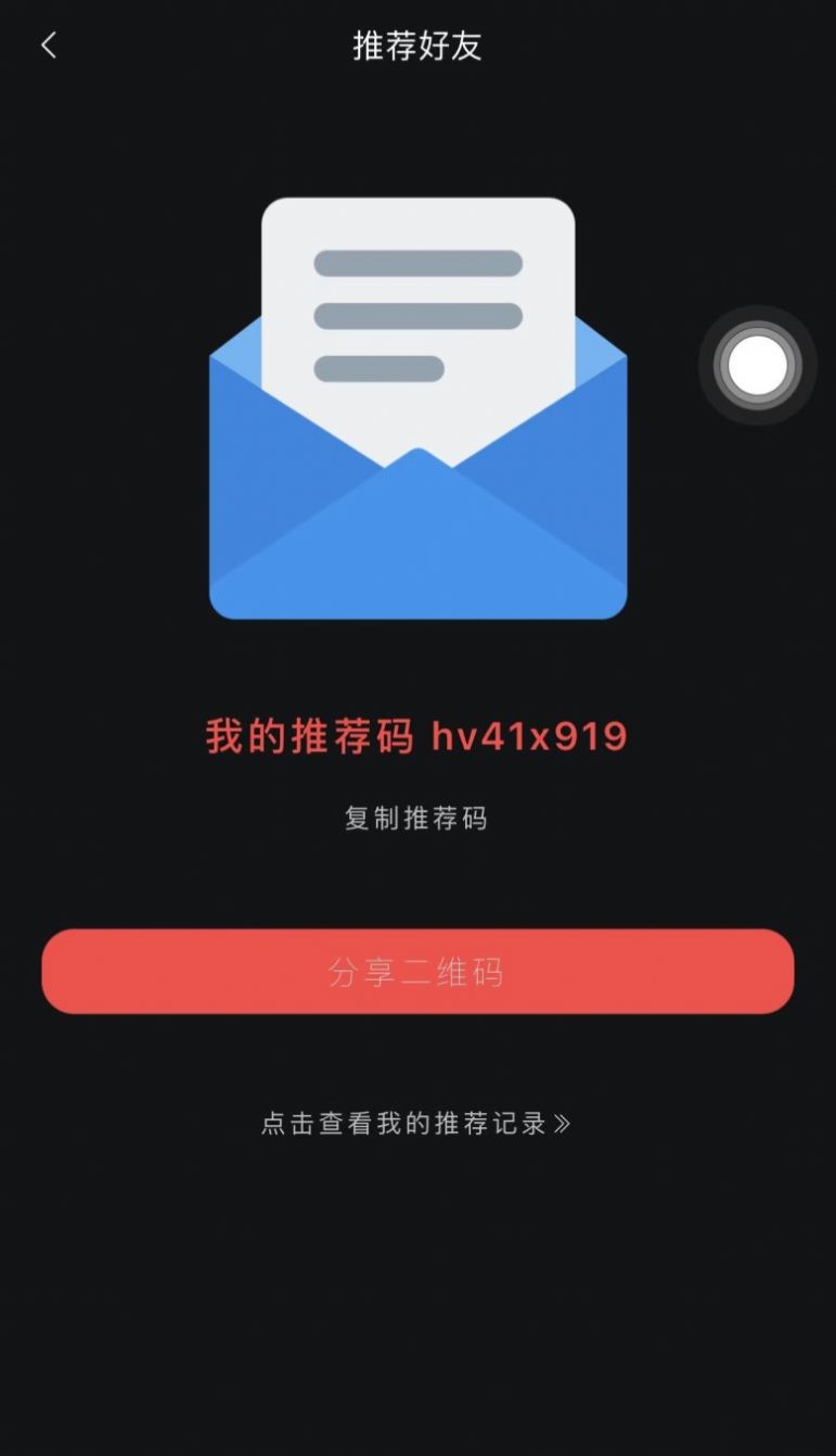 只视车商户端官方手机版下载 v1.0