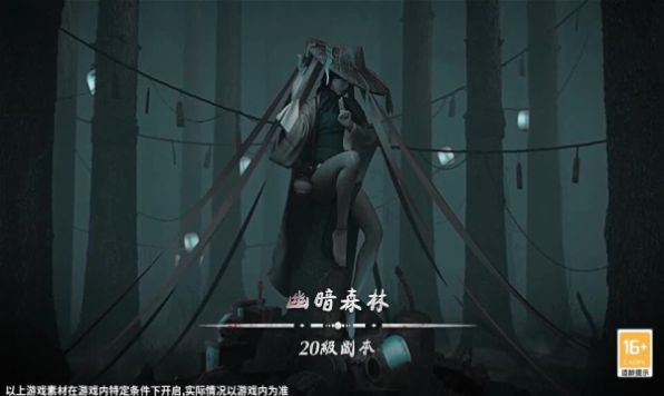 烬灭之境手游官方版 v1.0.0