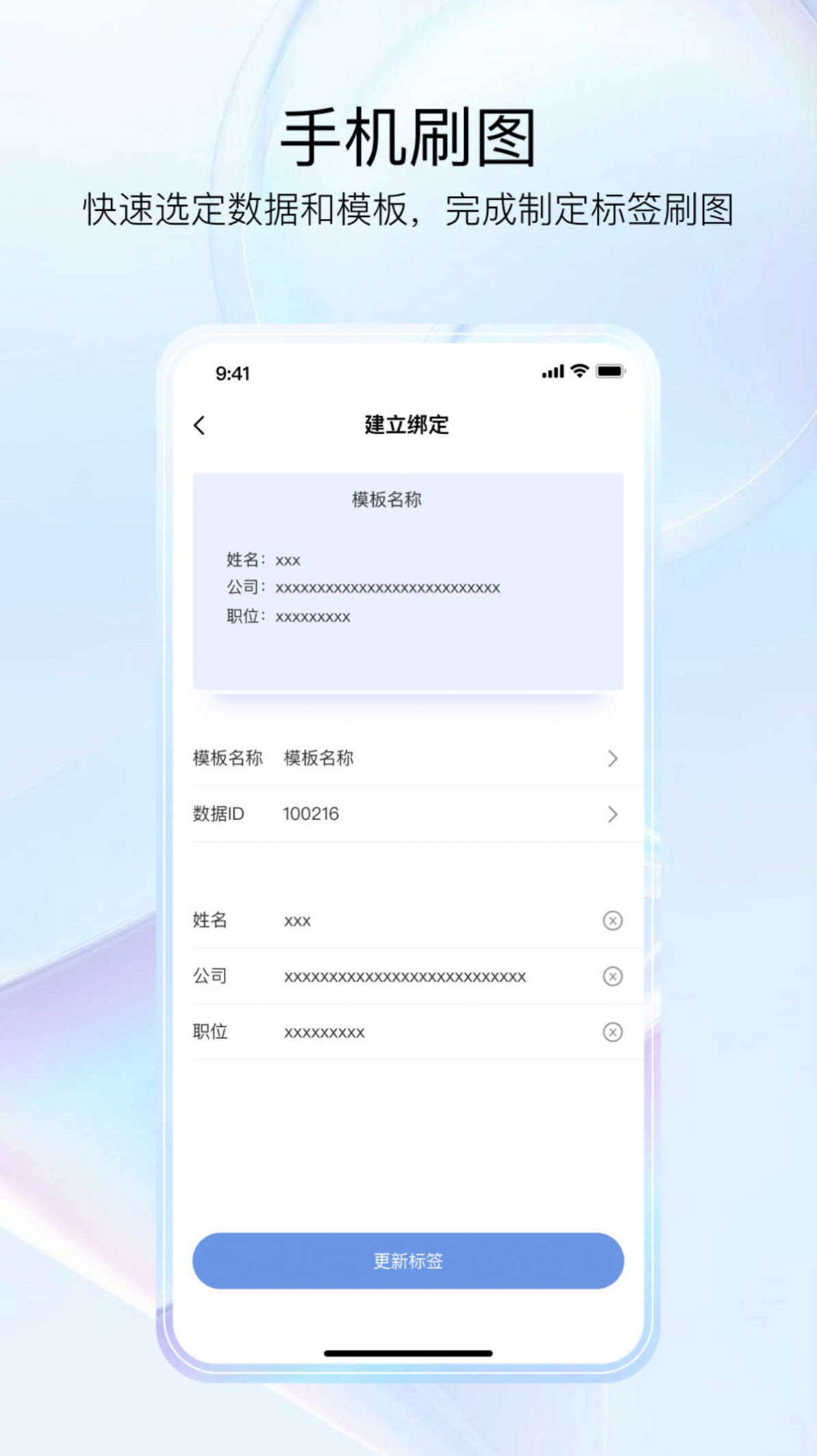 GoMeeting app手机版下载 v1.3.2.0