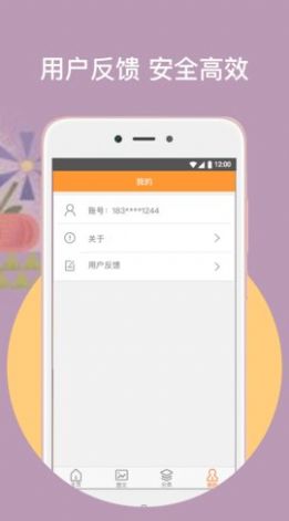 橙子阅读app免费安卓版 v1.1.2