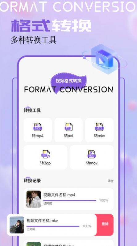 蜜袖视频免费软件官方下载 v1.1