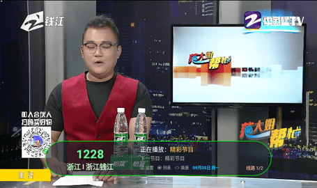 蓝鸟tv电视版官方下载 v1.0.0