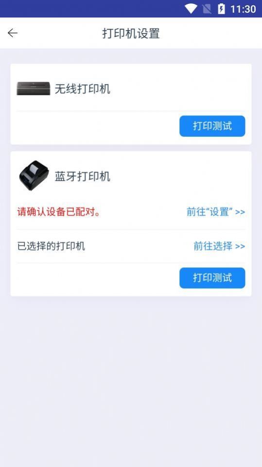 执法助手办公软件app官方版下载 v1.0