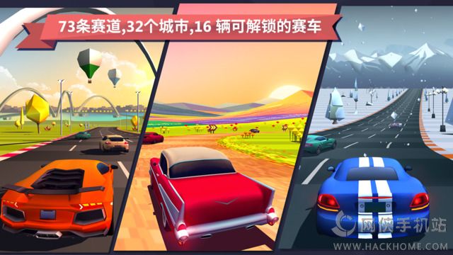 驶向天际安卓完整安卓版 v1.3.0