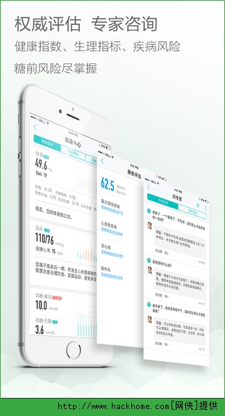 悦糖IOS手机版app v1.0