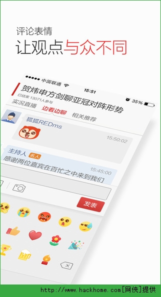 搜狐新闻手机客户端iOS版app v7.0.5