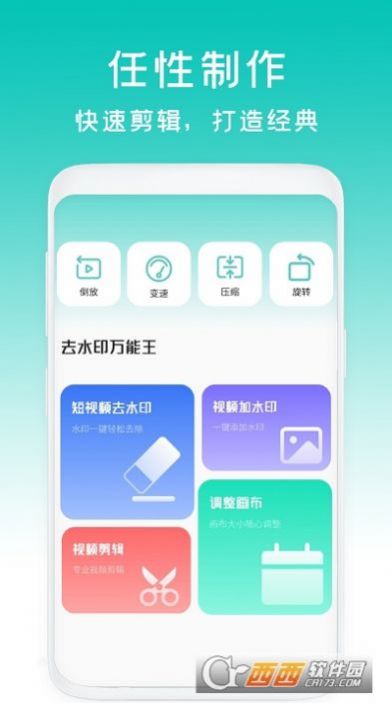 减脂菜谱瘦身app官方版下载 v3.0