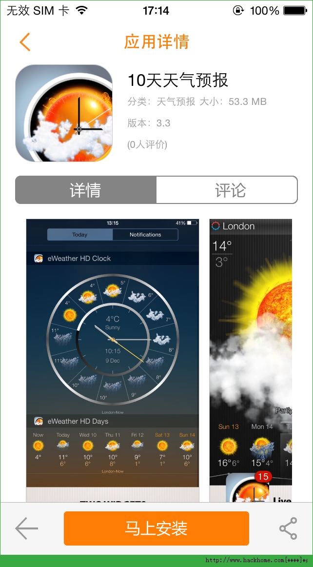 eWeather10天气预报官网ios已付费免费版app v3.4