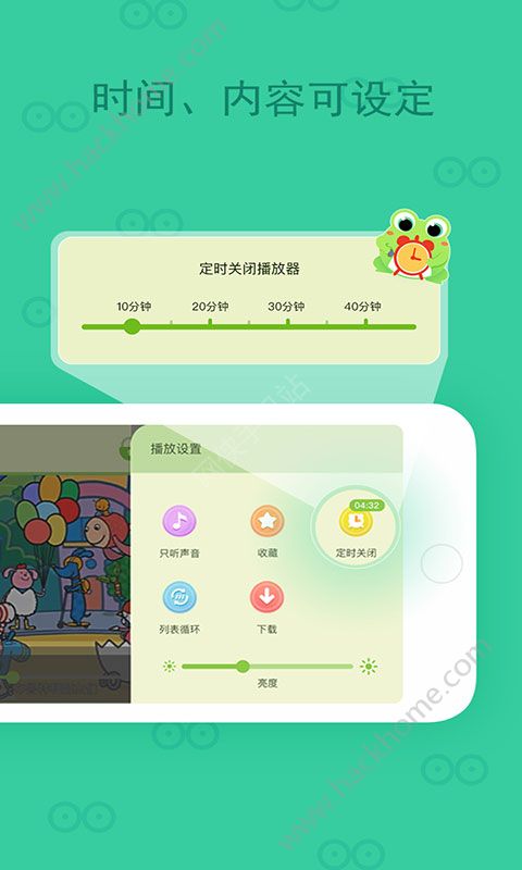 小蛙视频app免费版下载 v5.1.1