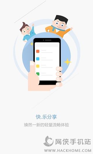 天翼云盘官网下载app v4.1.0