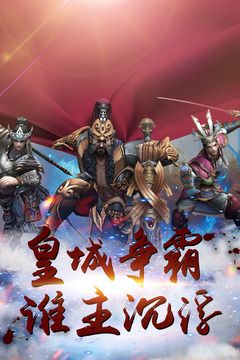 万古至尊手游官网ios版 v1.0.5