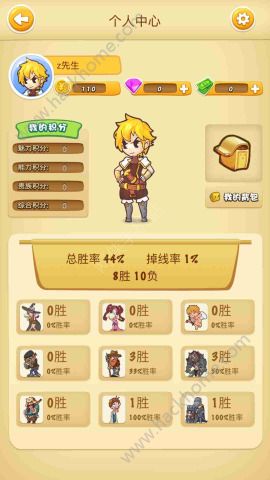 狼人online官网最新版手游 v1.5.7.0