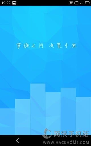 数据分析软件安卓版app v8.1.5