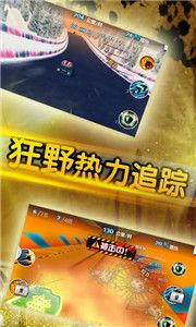 狂野飙车3D地图安卓版 v1.2.3