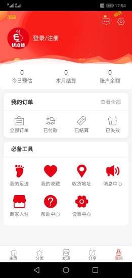 优点赞平台app安卓版下载 v1.0.12