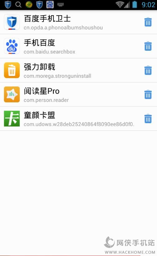 强力卸载手机软件官方下载app v3.0.3