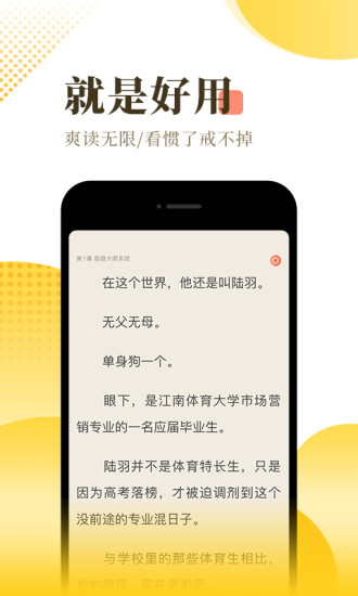 搜书吧网络小说交流论坛app最新手机版 v1.0