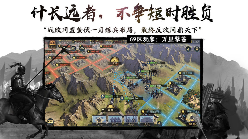 率土之滨游园庆典版本 v6.3.2