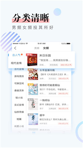 abc小说网官网官方app下载安装 v3.0.3