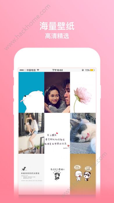 壁纸美图主题壁纸大全官网app下载手机版 v1.10