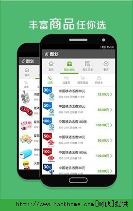 酷划锁屏官方苹果版app v1.9.3.1