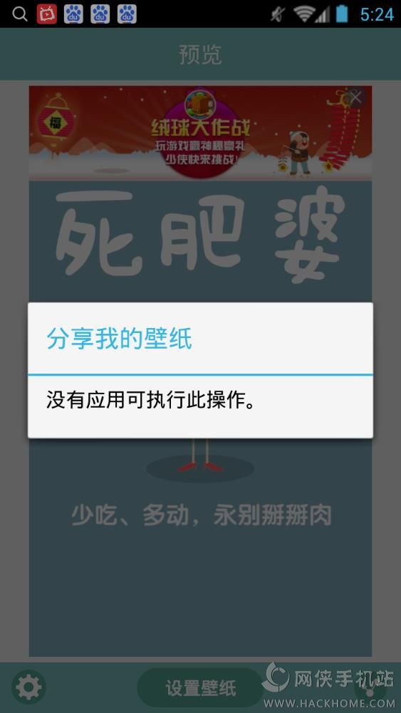 减肥日手机版app下载 v1.2.2