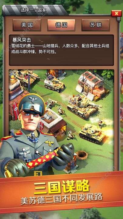 我的战争二战传奇手机游戏百度版 v1.1043