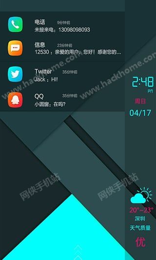 酷窗锁屏软件app官方下载安装 v3.0.0