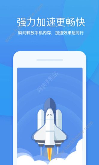 360清理大师最新版官方手机版下载安装 v8.2.1