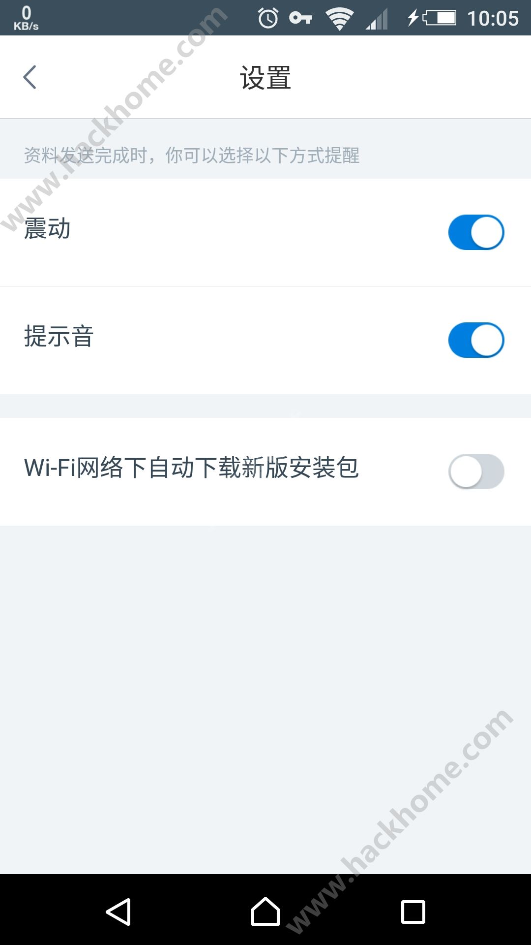 换机助手苹果版iOS官网下载 v1.5.22