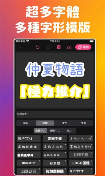 ig质感贴纸官方手机版下载 v1.0.4