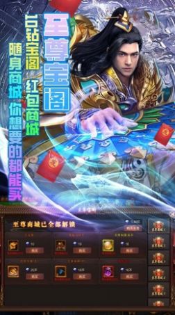 大唐真龙狂飙打金官方版手游下载 v14.0