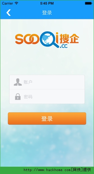 搜企官网苹果版app v2.0