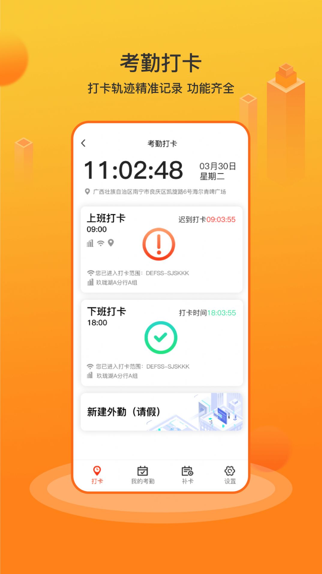 江山经纪人房产app官方下载 v1.15.9