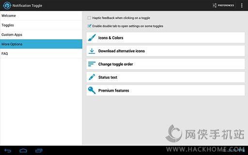 通知栏快捷开关安卓手机版app v3.5.5