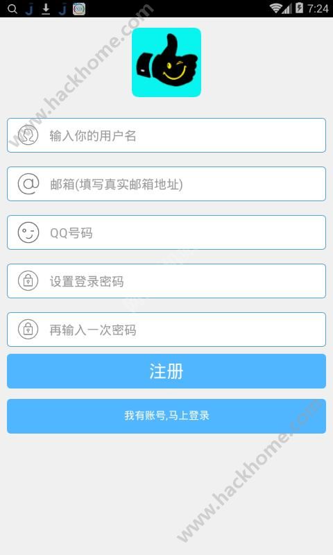 快乐秒赞平台官网下载app v1.32