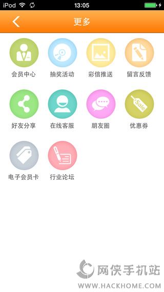 中国啤酒网iOS手机版APP下载 v1.0