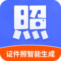 证件照智能生成app免费版下载 v4.1.2