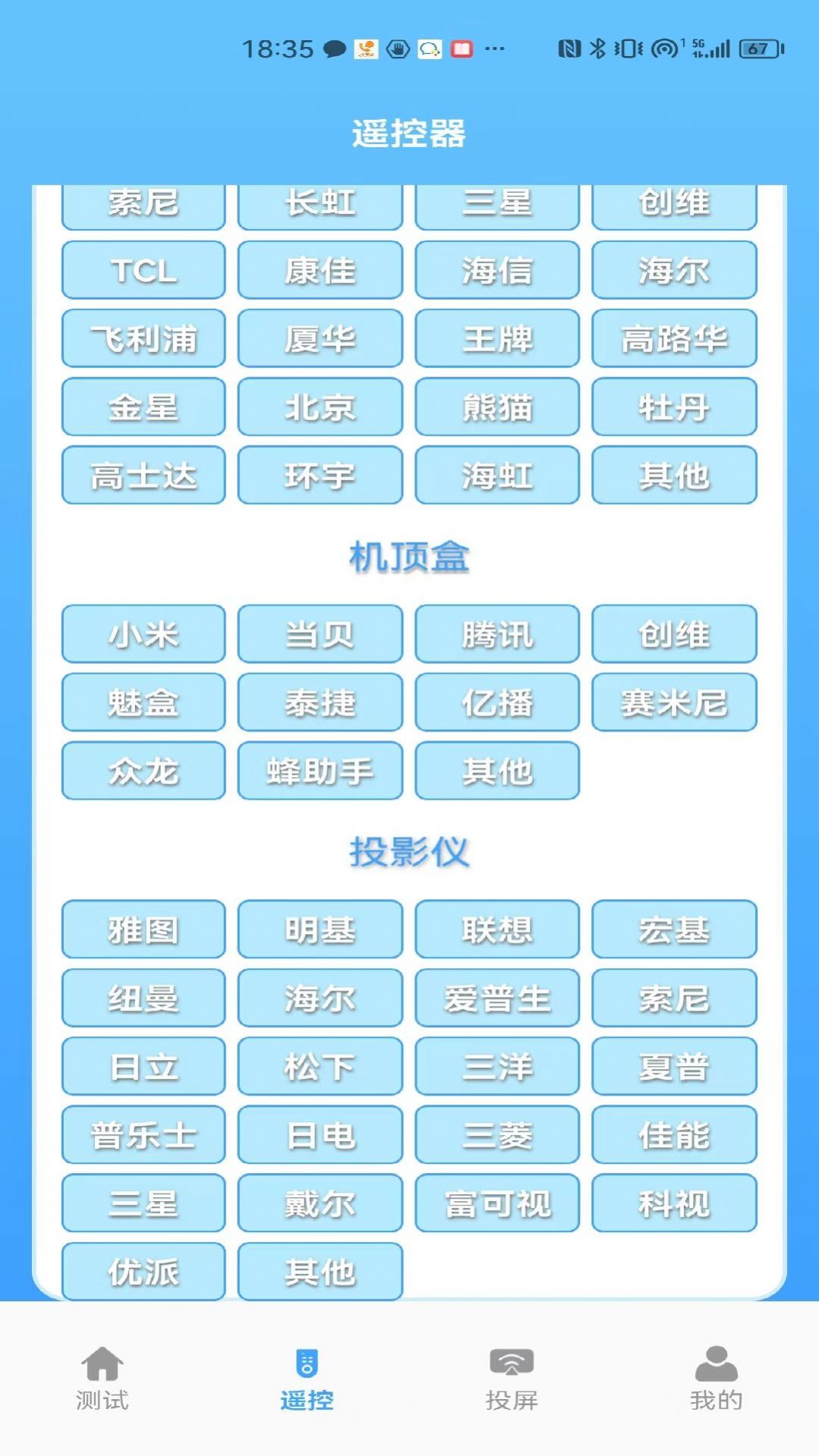 益盈wifi测速app软件下载 v1.2