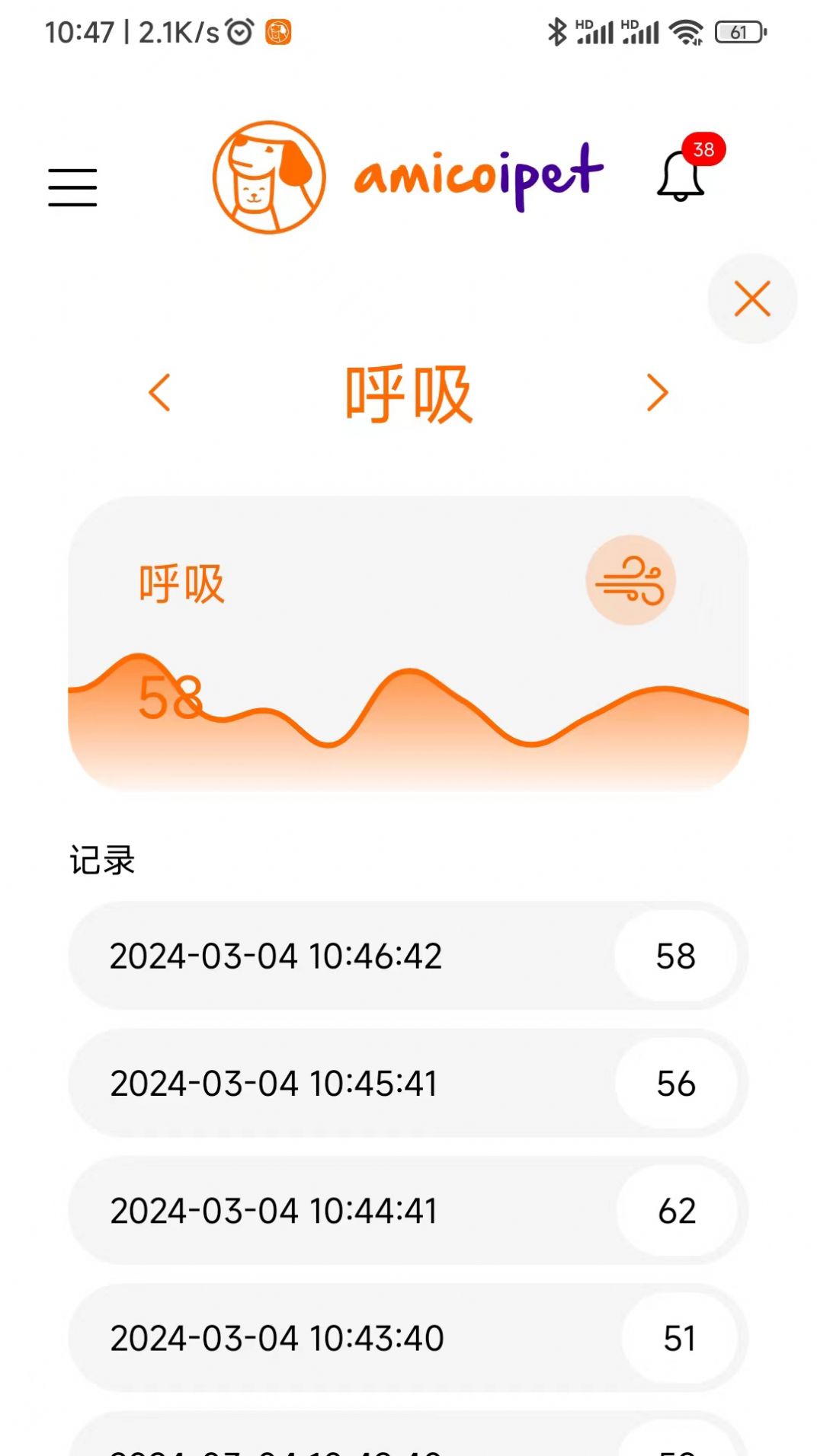 阿米卡软件官方下载 v1.0