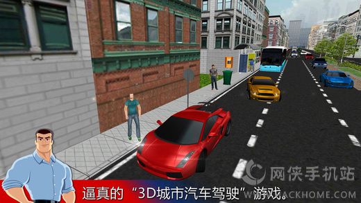 城市驾驶3D金钱最新安卓版 v1.9.2