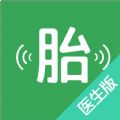 微胎心医生版下载官网app v3.0.6