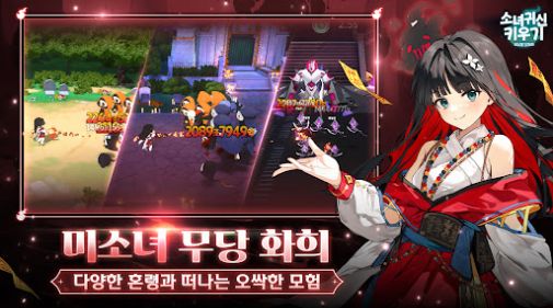 Idle Ghost Girl官方正式版下载 v1.02.008