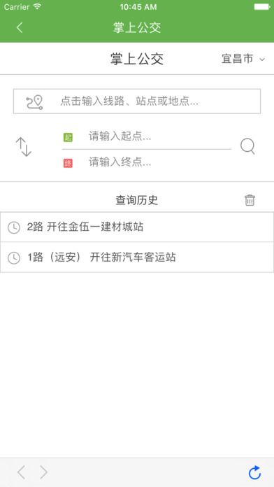 宜知行app ios苹果版下载 v7.1.4