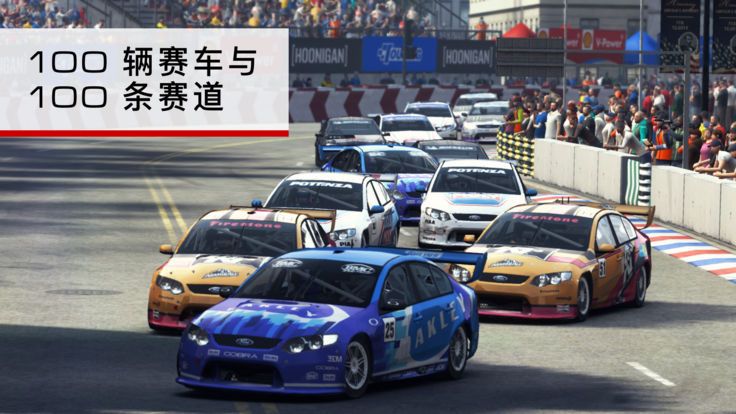 跑车豪车遨游世界游戏手机版 v1.0