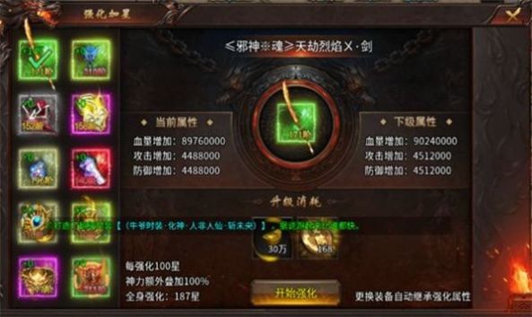 寻游传奇怀旧服手游官方版 v4.4.9