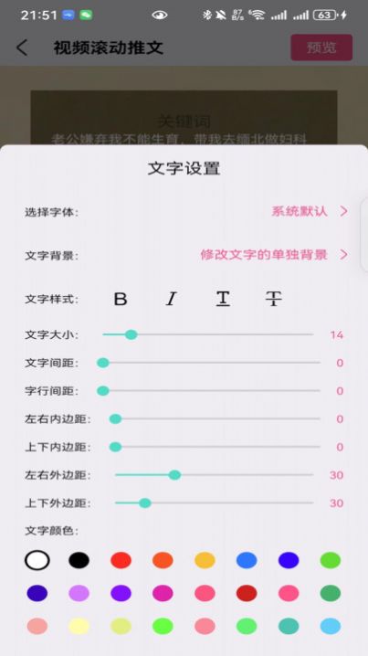 易推文助手官方下载 v1.0.0