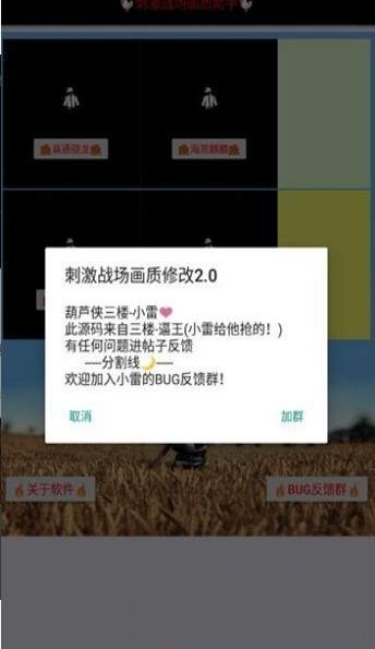 诗梦参数模拟器3.0官网手机版 v1.2.7