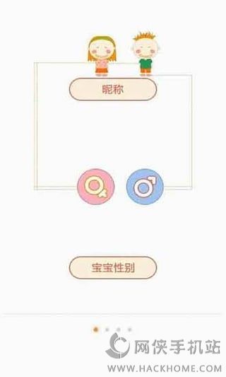 魔豆宝贝安卓手机版app v1.0.1