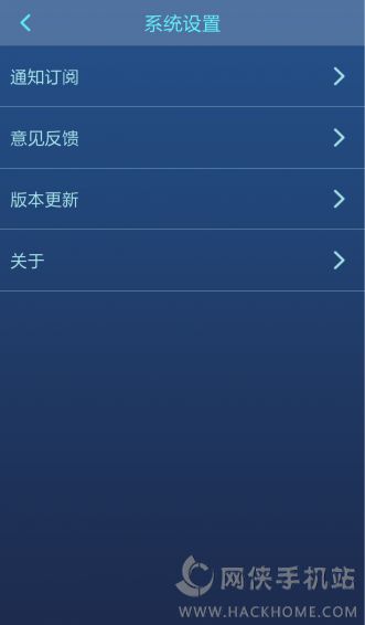 众知安卓手机版APP下载 v1.3.4